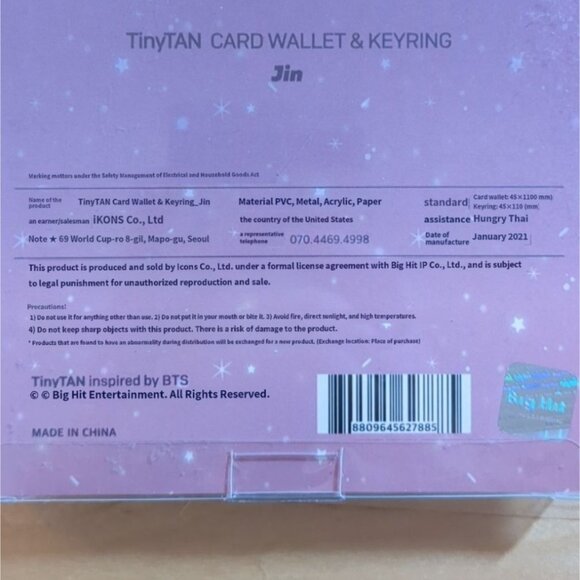 BTS TinyTAN Official Jin Photo Card Wallet & Keyring NIP Kim Seokjin Big Hit - Picture 7 of 7